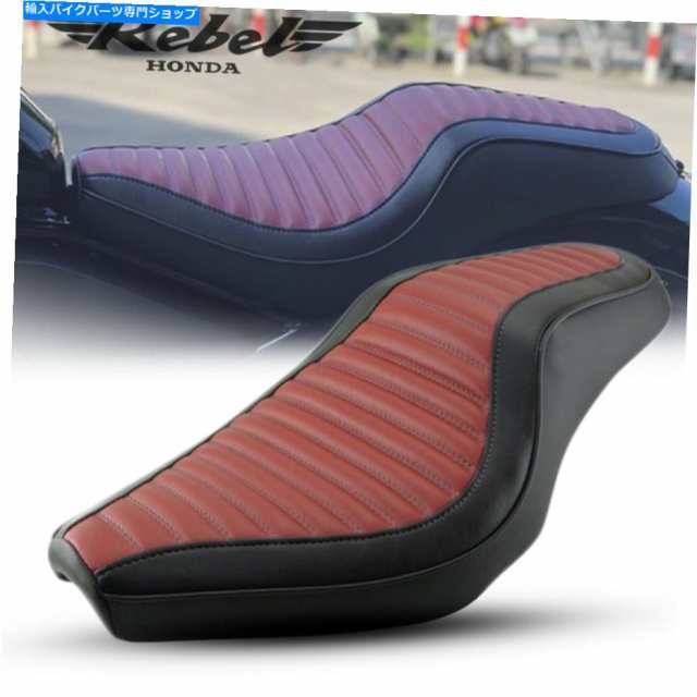 シート Honda Rebel CMX 300 500 1100 2017-2021のための赤い黒の交換の二重シートパッド Red Black Replacement Double Seat Paの通販は