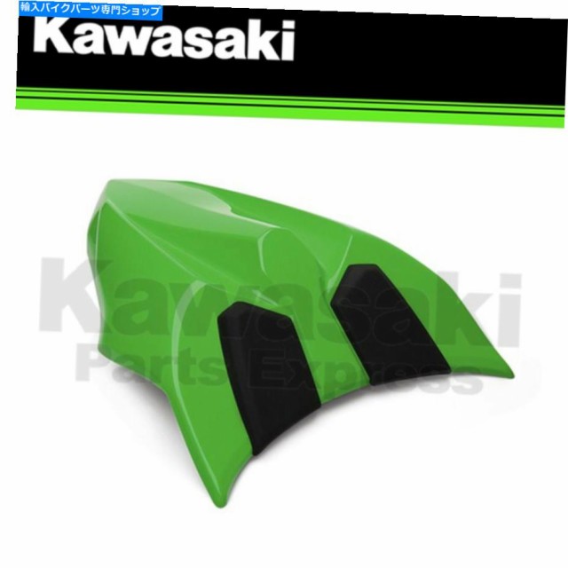 シート NEW 2017 - 2021和川崎忍者650キャンディライムグリーンシートカウル NEW 2017 - 2021 GENUINE KAWASAKI NINJA 650 CANDYの通販は 83,160円