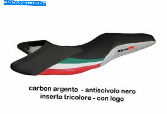 シート GSR 600 MOD用シートカバー。 TRICOLATによるTAPPEZZERIAITIA.IT AR SEAT COVER FOR GSR 600 mod. TRICOLAT by tappezzerの通販は 87,120円