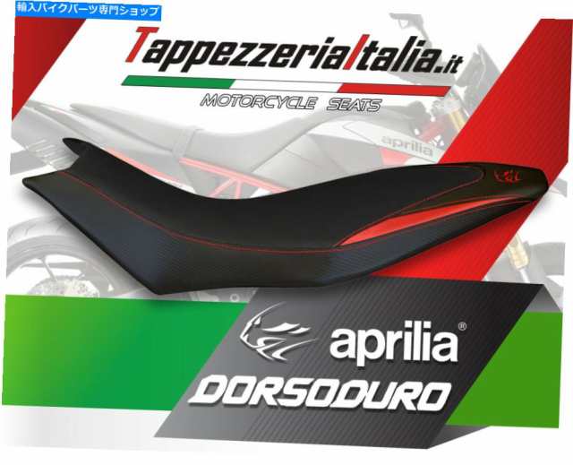 シート 座席カバーAprilia DorsoDuro 750-1200 Mod Trieste 2 by TappezzeriaItalia.it SEAT COVER APRILIA DORSODURO 750-1200 の通販は