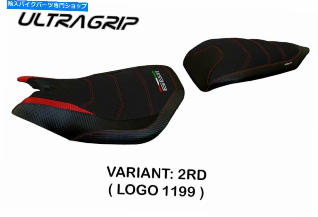 シート Ultigrip Seat Cover Ducati Panigale 1199 / S / R Tappezzeria Italia Seattle 1 Ultragrip Seat Cover Ducati Panigalの通販は