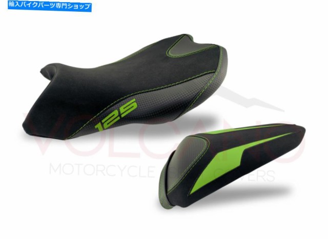 シート フィット川崎忍者125 2019-2020火山デザインシートカバーグリーンCアンチスリップ FIT KAWASAKI Ninja 125 2019-2020 Volの通販は