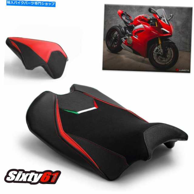 シート DUCATI PANIGALE V4シートカバー2018-2021赤いVeloce Luimoto TECグリップフロントリア Ducati Panigale V4 Seat Coversのサムネイル