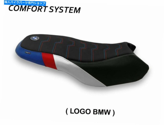 シート コンフォートシートカバーBMW R1200 / 1250GS Rallye HP 2017-21 Tappezzeriaitalia Favria Comfort Seat Cover BMW R120の通販は