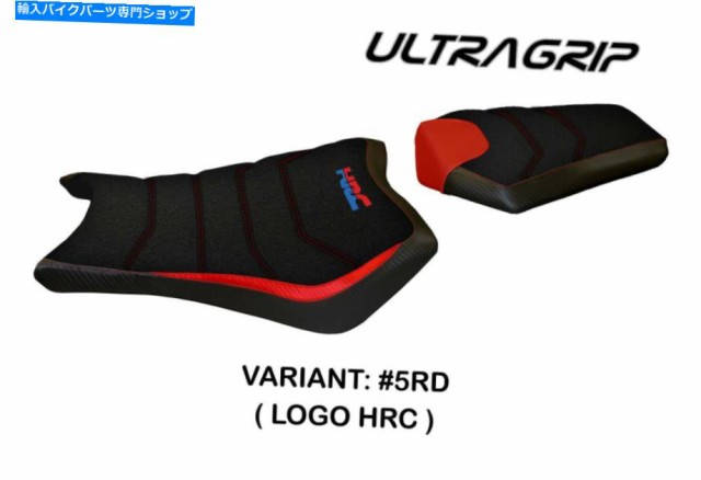 シート Honda CBR1000RR 2012-2016 Tappezzeria Italia ManのためのUltraGripシートカバー Ultragrip Seat Cover for Honda CBR1の通販は