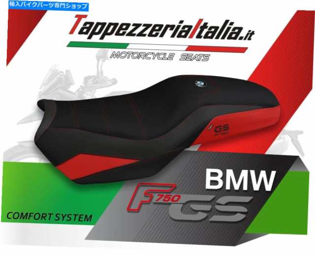 シート F 750 GS MODパナマ3のシートカバー3 TappezzeriaItalia.it SEAT COVER FOR F 750 GS MOD PANAMA 3 COMFORT by tappezzerの通販は