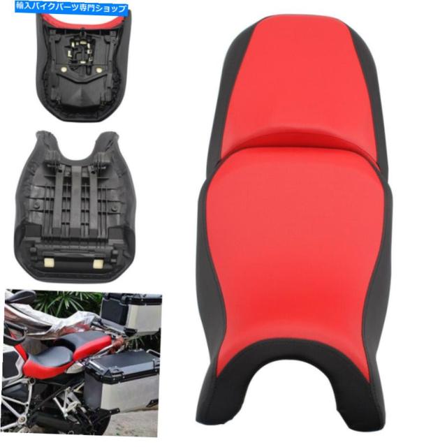 シート BMW R1200GSのための赤いフロントドライバーライダーシート+リアの助手席ピリオンクッション Red Front Driver Rider Seaの通販は 55,176円