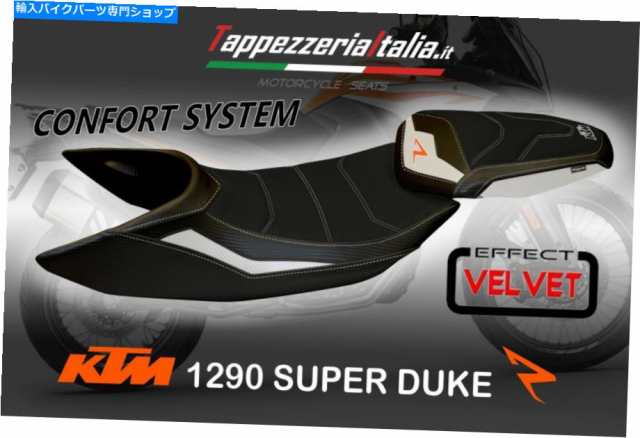 シート シートカバーKT M 1290スーパーデュークR MOD JANNA 2 2 by TappezzeriaItalia.it SEAT COVER KT M 1290 SUPER DUKE R MOの通販は