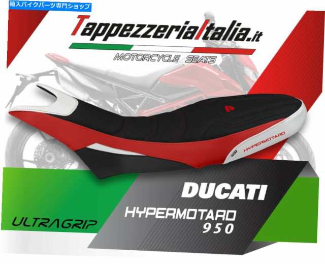 シート シートカバーDUCATI HYPERMOTARD 950 MOD LUNA SPCL「The TappezzeriaItalia」。 SEAT COVER DUCATI HYPERMOTARD 950 MODの通販は