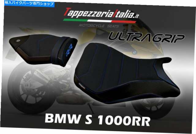 シート S1000 RR 15/18 MOD Maiori TBのシートカバー。TappezzeriaItalia.IT P SEAT COVER FOR S 1000 RR 15/18 MOD MAIORI TB bの通販は