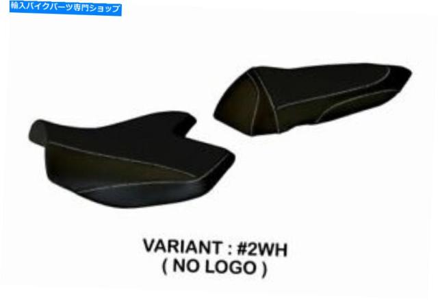 シート 川崎Z 750 2007-2014 Tappezzeria Italiaシートカバーホワイト1088 Fit KAWASAKI Z 750 2007-2014 Tappezzeria Italia Seの通販は