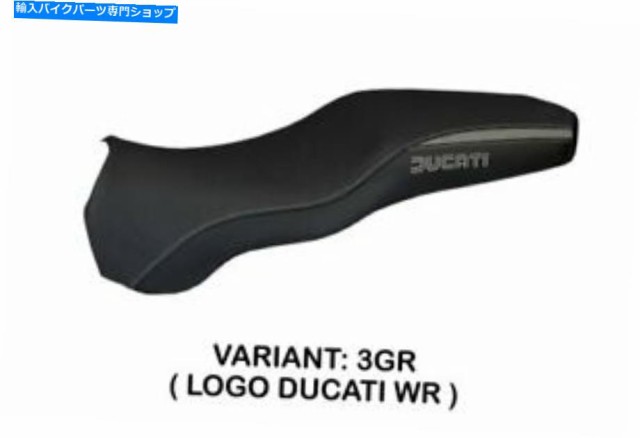 シート Ducati Sport＆Super Sport Tappezzeria Italia灰色シートカバーアンチスリップデザイン Ducati Sport & Super sport Tapの通販は