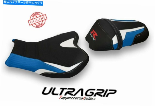 シート シートカバースズキGSX 1000 Rモデル大連スペシャルカラー1 ULTRAGRIP SEAT COVER SUZUKI GSX 1000 R MODEL DALIAN SPECIの通販は