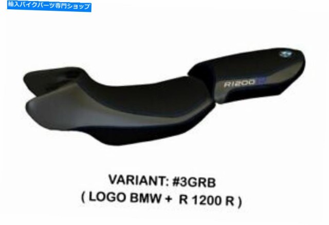 シート BMW R 1200 R 2015-19 Tappezzeria Italiaシートカバーグレー - ブルーシーム251 Bmw R 1200 R 2015-19 Tappezzeria Italの通販は