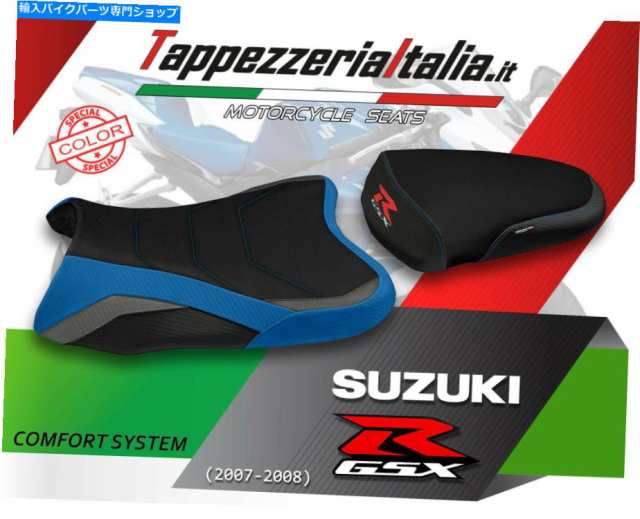 シート TappezzeriaItalia.ITによるGSX R 1000 07/08 MOD RABBI SPCL用シートカバー SEAT COVER FOR GSX R 1000 07/08 MOD RABBIの通販は