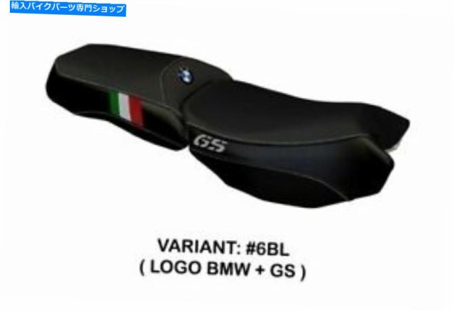 純正箱 シート BMW R 1200 GS LCアドベンチャー2013-18 Tappezzeria