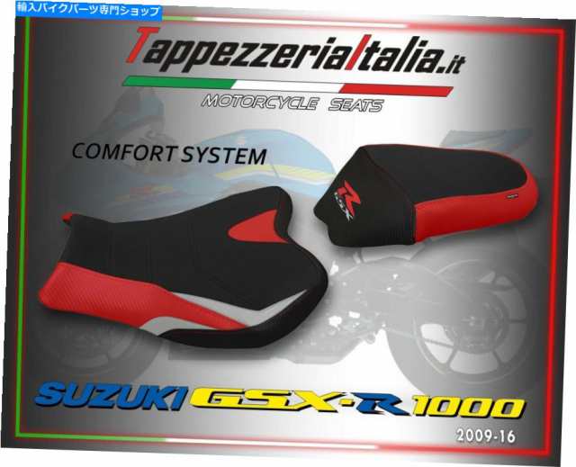 シート GSX R 1000 09/16 MOD ITRI SPCL 1 COMFによるTappezzeriaItalia.IT SEAT COVER FOR GSX R 1000 09/16 MOD ITRI SPCL 1 Cの通販は