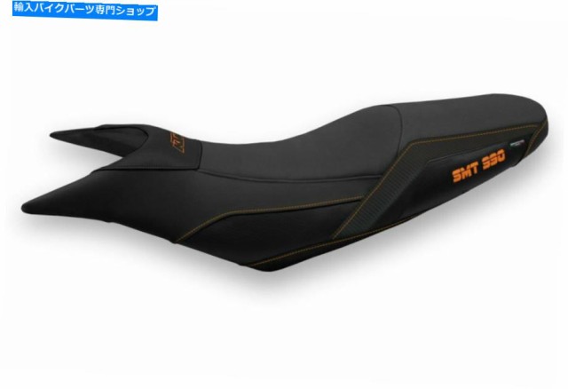 シート KTM 990 Supermoto Maida Model用シートカバー Seat cover for