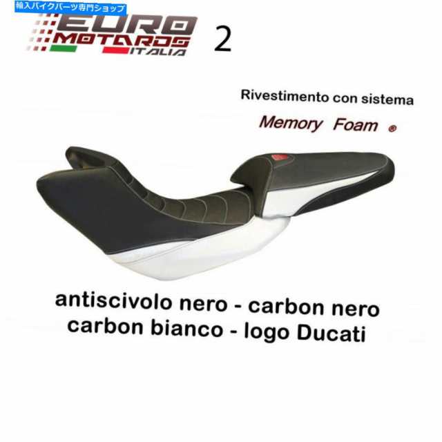 シート Ducati Multistrada 1200 2010-11 Tappezzeria Stefano Carb