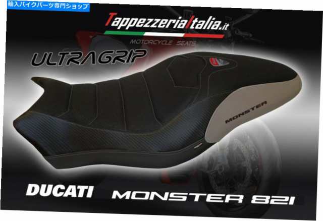 シート 座席カバーDucati Monster 821 2018 Mod Piombino 3 by TappezzeriaItalia.it C SEAT COVER DUCATI MONSTER 821 2018 MOD