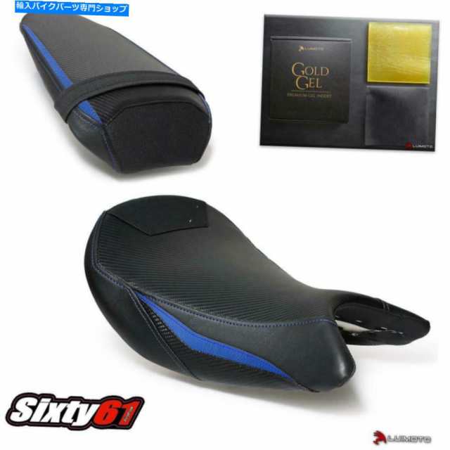 シート 鈴木GSXS 1000シートカバー2015-2020ルイモト前後青炭素 Suzuki GSXS 1000 Seat Covers with  Gel 2015-2020 Luimoto Fronの通販は