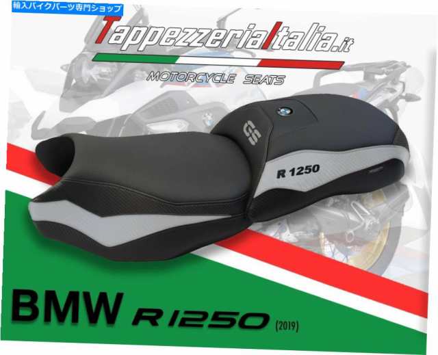 シート TappezzeriaItaliaによるR1250 GS MOD DOBBIACO用シートカバー SEAT COVER FOR R1250 GS MOD DOBBIACO by tappezzeriaitaの通販は