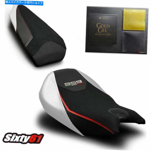 シート DUCATI PANIGALE 959シートカバー2016-2018ベロースルイモトテックグリップブラック Ducati Panigale 959 Seat Covers wiの通販は