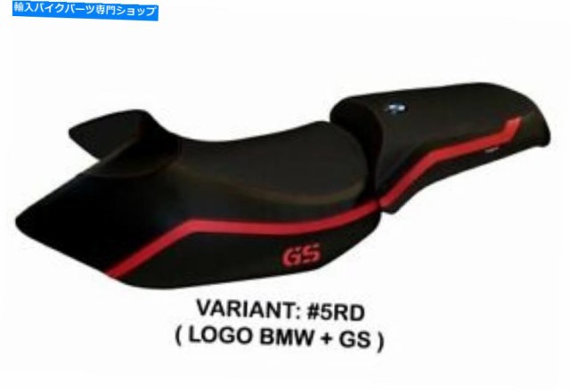 シート BMW R 1200 GS 2005-2012 TAPPEZZERIA ITALIAシートカバー赤アンチスリップデザイン210 Bmw R 1200 Gs 2005-2012 Tappezzの通販は