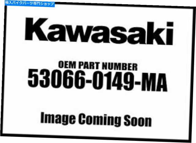 シート Kawasaki 2006-2010 Vulcan Seat Assection RR W / BバンドB 53066-0149-MA新OEM  Kawasaki 2006-2010 Vulcan Seat Assemb-新品/予約受付