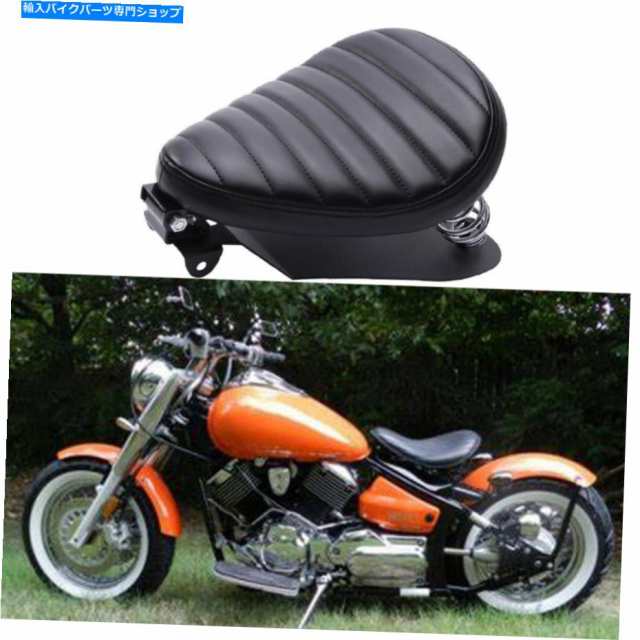 サスペンション ヤマハV-STAR 650 950 1100 1300ボバースプリングソロ運転シートベースサドル For Yamaha V-Star 650 950 1100 1の通販は 64,680円
