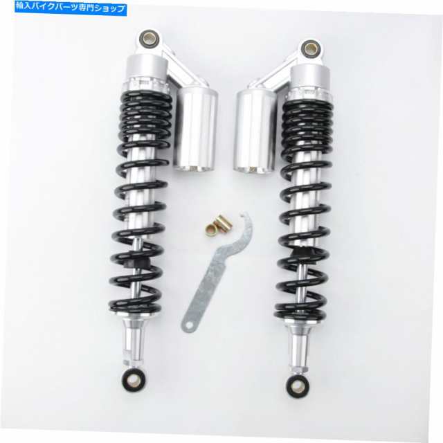 サスペンション PAS 2PCSの空気衝撃吸収体400mmのオートバイ交換の丸い端の目的 PAS 2pcs Air Shock Absorbers 400mm Eye To Eyeの通販は