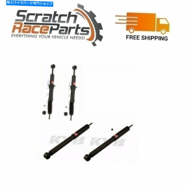 サスペンション KYBショックアブソーバーキットフロント＆リアフィットトヨタ4RUNNER 03 - 07 / FJ CRUISER KYB Shock Absorbersの通販は