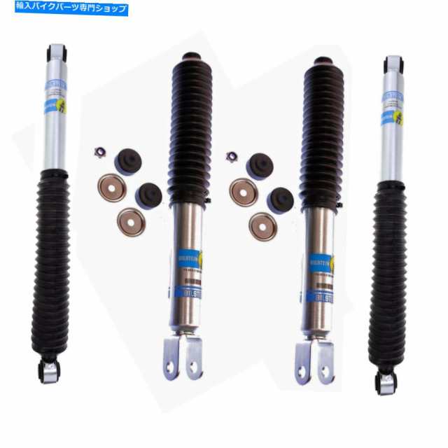 サスペンション Bilstein 5100ガス衝撃は07 GMC Sierra 1500 Classic 4WD W /ねじれのためのセット Bilstein 5100 Gas Shocks Seの通販は