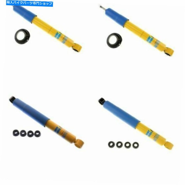 サスペンション 95-04タコマのためのビルシュタインイエローリアの右/左＆フロントショックアブソーバーキット Bilstein Yellow の通販は