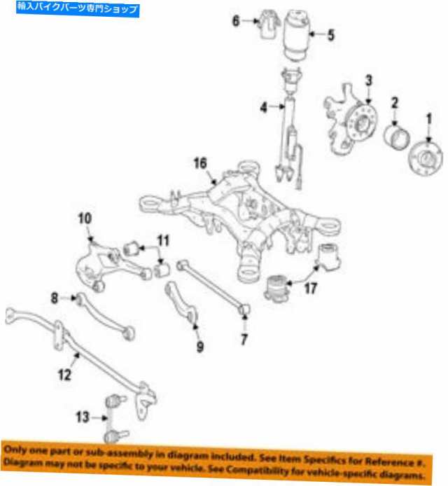 サスペンション メルセデスメルセデスベンツOEM 13-15 GL550リアショックアブソーバーまたはStrut 1663202030 Mercedes MERCEDESの通販は