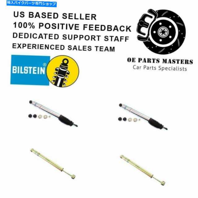 サスペンション ビルシュタインB8 5100衝撃吸収材フロント＆ガス圧モノトブRAM 2500 Bilstein B8 5100 Shock Absorbers Front&Reの通販は