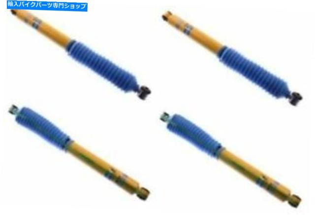 サスペンション FORD F-250 / F-350用Bilsteinフロント/リア4600シリーズ単調ショックアブソーバー Bilstein Front/Rear 4600 Seの通販は