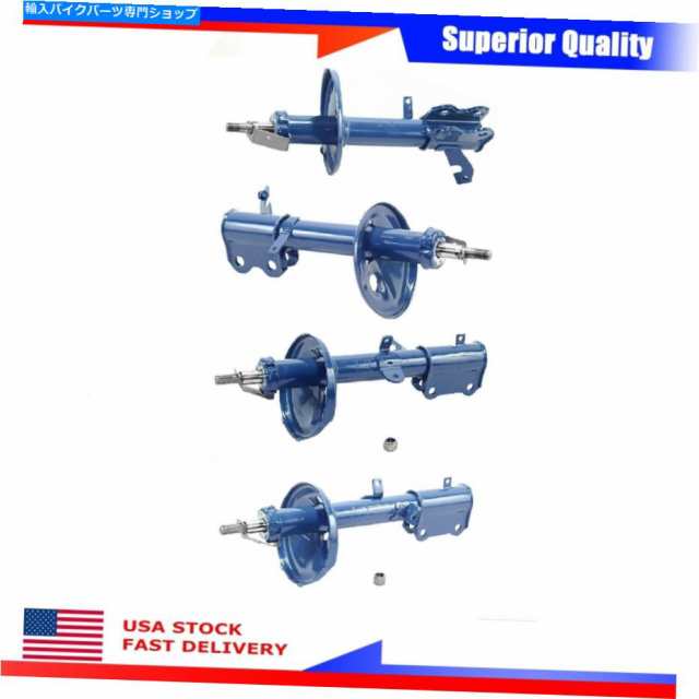 サスペンション 2ペアモンローサスペンションショックアブソーバー