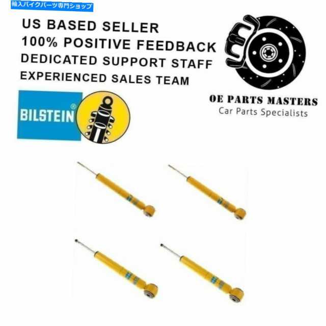 サスペンション Bilstein MonoTubeショックアブソーバー前部/リアセット4フィット遠征/ナビゲーター Bilstein Monotube Shock Abの通販は