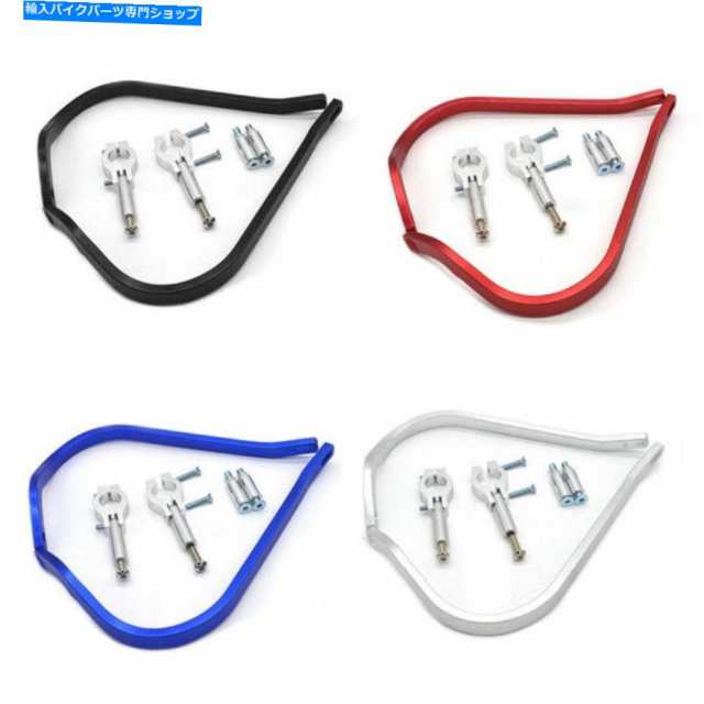 ハンドル ブラシバーハンドガード7/8 "22mmハンドルバーオートバイ部品アルミニウム Brush Bar Hand Guards Handguard For 7/8" の通販は