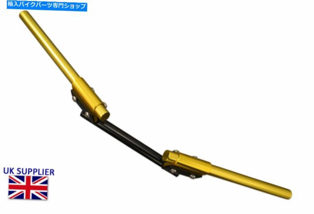ハンドル モーターバイクハンドルバー22mm 7/8 "StreetFighter Scrambler Street Roadster Gold Motorbike Handlebars 22mm 7/8"の通販は 38,280円