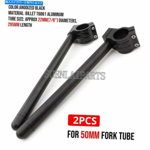 ハンドル ヤマハYZF R1 1998-2016 YZF R6 2005-2016 50mm CNC Clip On Handlebars 7/8" For Yamaha YZF R1 1998-2016 YZF R6 200の通販は