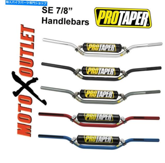 ハンドル Protaper SE 7/8ハンドルバーDirt Bike ATVハンドルバーCR CRF KX YZ RM Pro Taper ProTaper SE 7/8 Handle