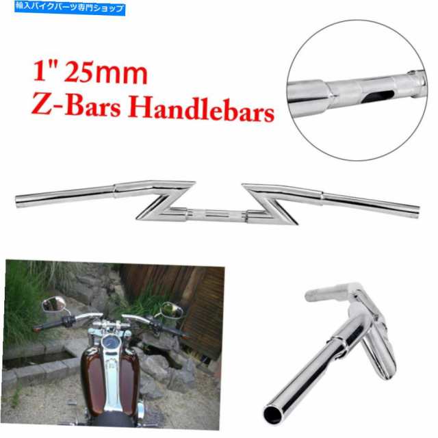 ハンドル 1 "オートバイクレイジーZバーハンドルバーズフィットホンダVTX 1300 1800 C R S S Retro 1" Motorcycle Crazy Z Bars の通販は 48,840円