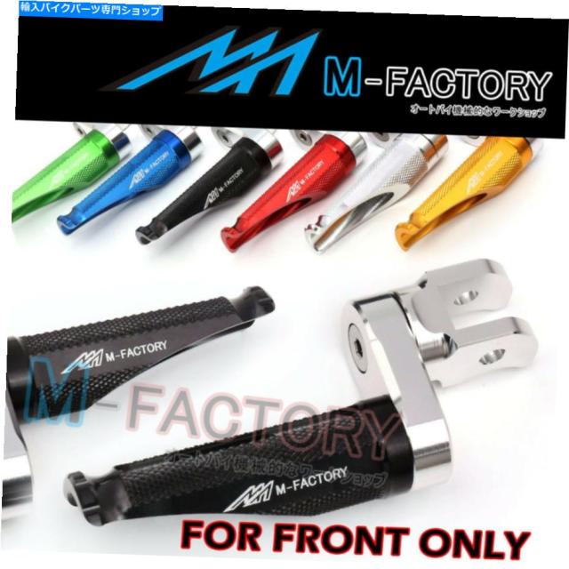 フットペグ Aprilia RSV 1000 R MILLE 2003-2008 04 05のためのフロントCNC調整可能なフットペグ Front CNC Adjustable Foot Pegの通販は