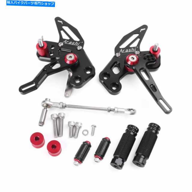 フットペグ カワサキZ125 2017,2017のためのオートバイの調節可能な後退足のフットレスト Motorcycle Adjustable Rearset Footpeの通販は 41,184円