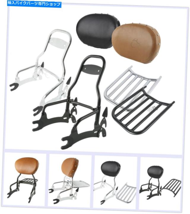シーシーバー Indian RoadmasterのSpringfieldのためのSissy Bar Dackrest荷物ラックフィット