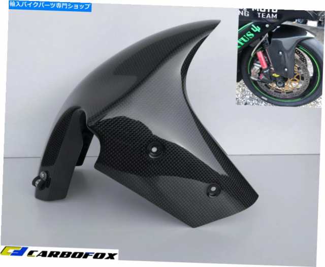 フロントフェンダー カーボンファイバーフロントフェンダーMudguard Hugger - Racing Kawasaki ZX-10R 2016- 2021 Carbon Fiber の通販は