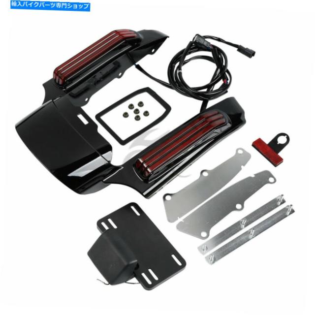 リアフェンダー Harley Street Electra Glide 14アップのための赤いLEDライトリアフェンダーの炎のキットフィット Red LED Lightの通販は