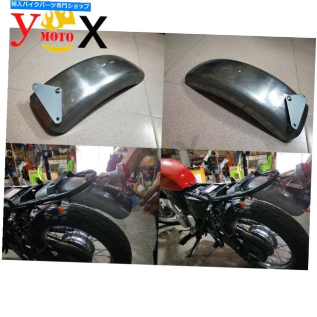 リアフェンダー ホンダCB400SSのためのヴィンテージリアフェンダーMudguard Taillightホルダーブラケットサポート Vintage Rear の通販は